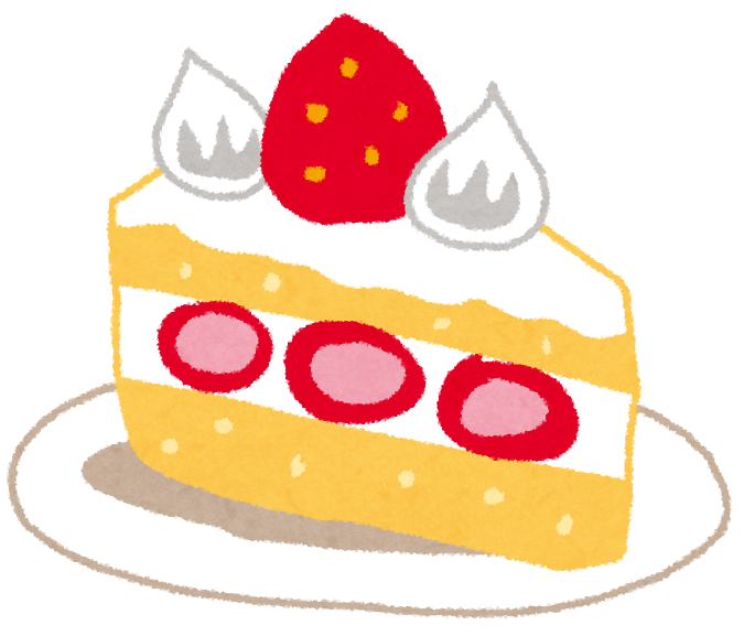 ショートケーキのイラスト | かわいいフリー素材集 いらすとや