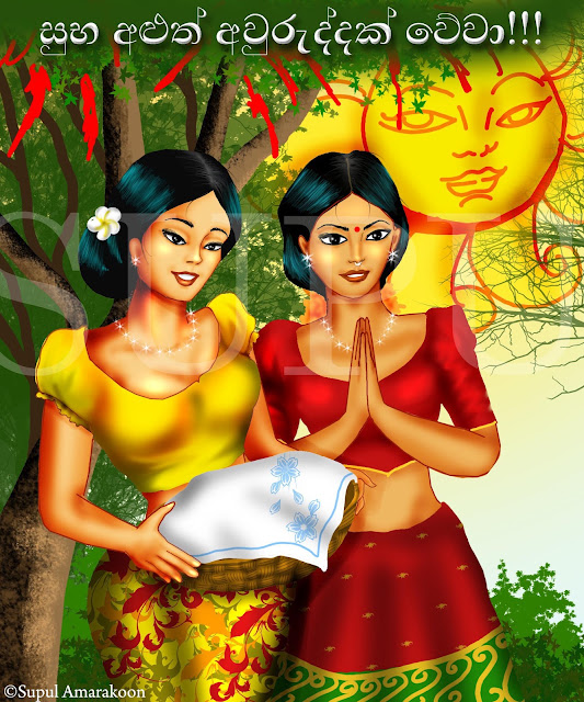 awurudu2011+copy.jpg