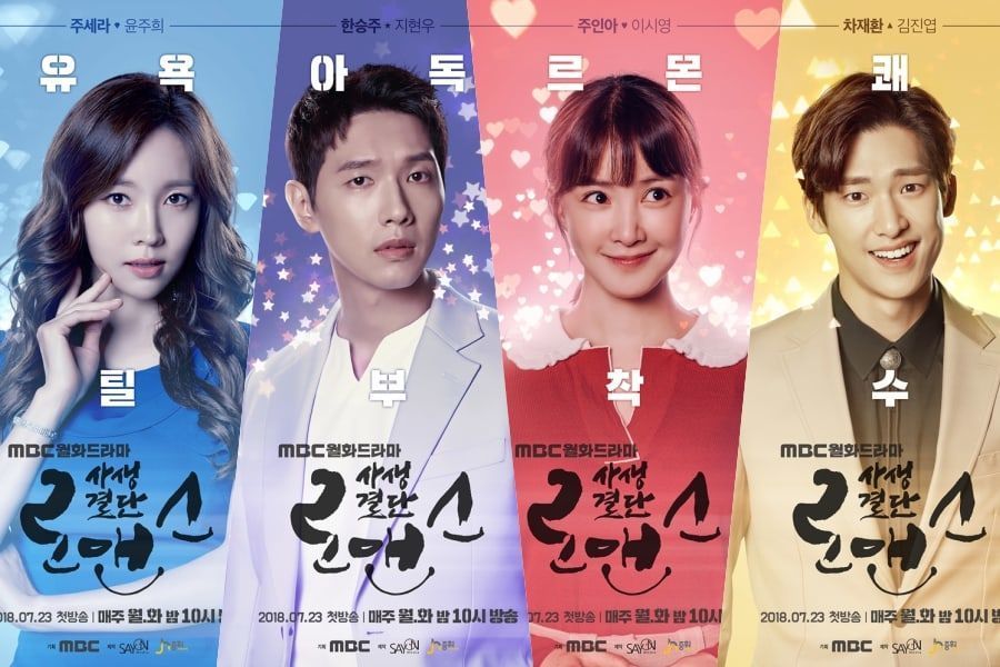 Download Drama Korea Risky Romance Sub Indo Batch