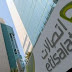 We Have not Taken over Etisalat - Banks 