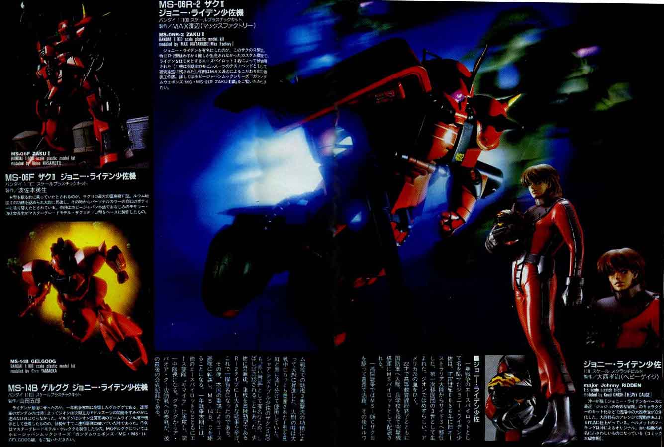 GUNDAM GUY: Johnny Ridden Manga Scans (English Translated)