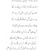 मिर्ज़ा असदुल्लाह बेग ख़ाँ 'ग़ालिब'(1797-1869) مرزا اسد اللہ بیگ خان غؔالب Mirza 'Ghalib'