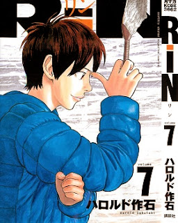 RiN 第01-07巻 zip rar Comic dl torrent raw manga raw