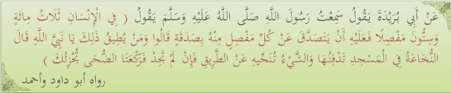 انواع الصلاة انواع الصلاة