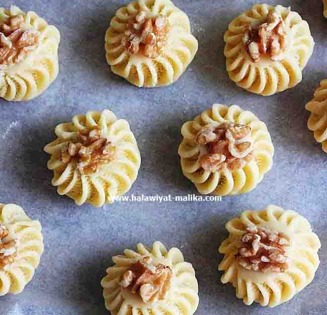 حلوى بالجوز روعة