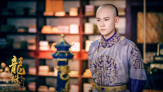 Legend of Dragon Pearl Qin Jun Jie