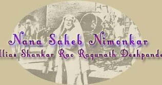 Image result for images of nanasaheb nimonkar