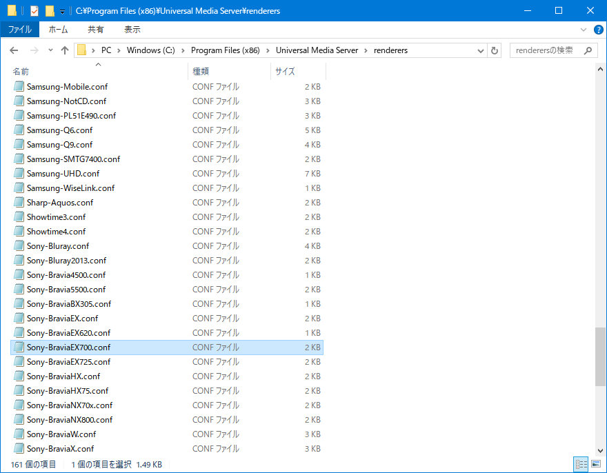 universal media server unknown renderer roku universal media server unknown renderer roku