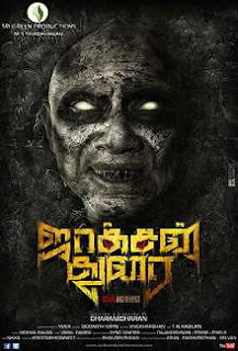 Jackson Durai Tamil Movie Review Jackson Durai Tamil Movie Review