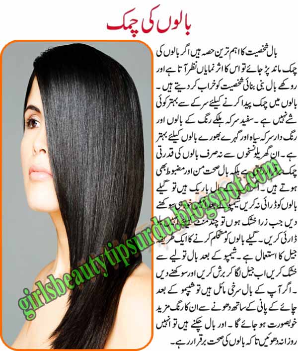 Natural Beauty Tips English Urdu And Hindi All Over The World
