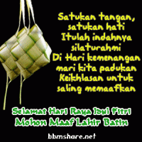 DP BBM Lucu Animasi Ketupat DP BBM Lucu Animasi Ketupat