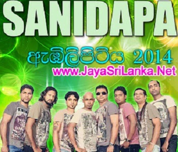 Sanidapa Live In Embilipitiya 2014 Live Show