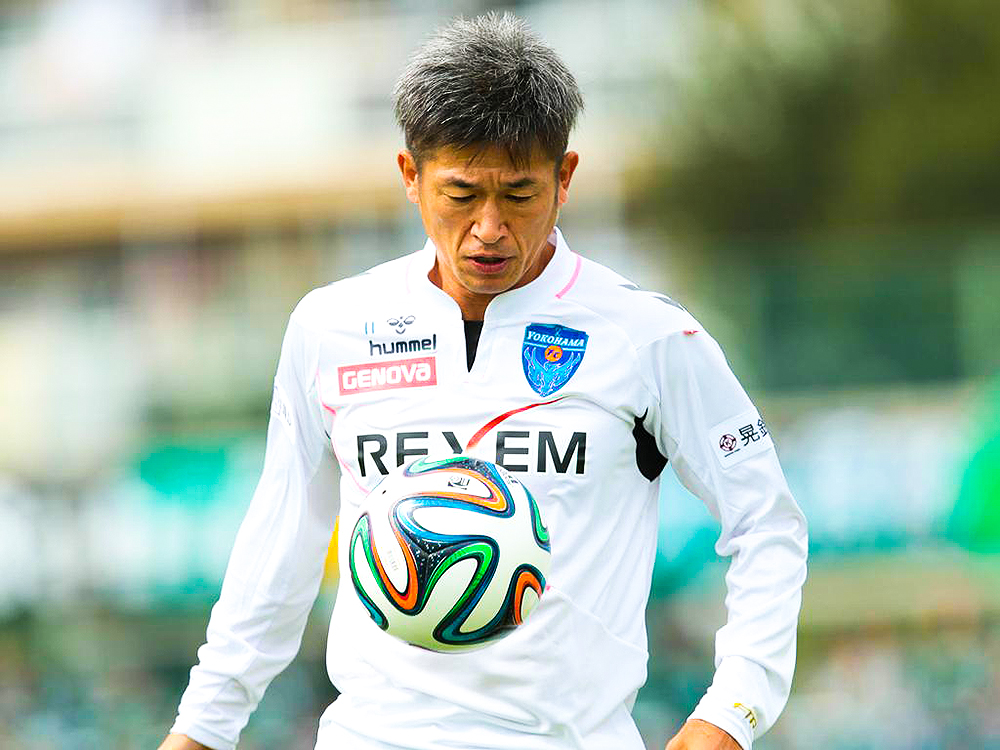 Fernando Amaral FC Kazu Miura é o jogador mais velho em atividade no mundo... Fernando Amaral FC Kazu Miura é o jogador mais velho em atividade no mundo...