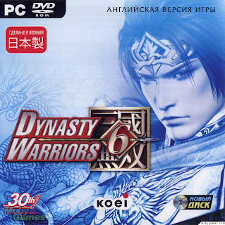 Dynasty+Warriors+6+Download+Free+Game Free Download Dynasty Warriors 6 PC Game RIP