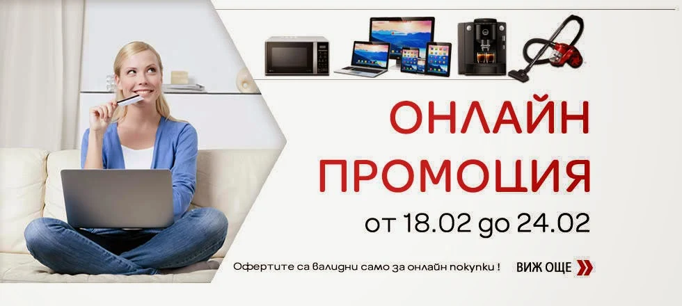 http://www.technopolis.bg/catbanners/banners/18-24.02.2015.jpg