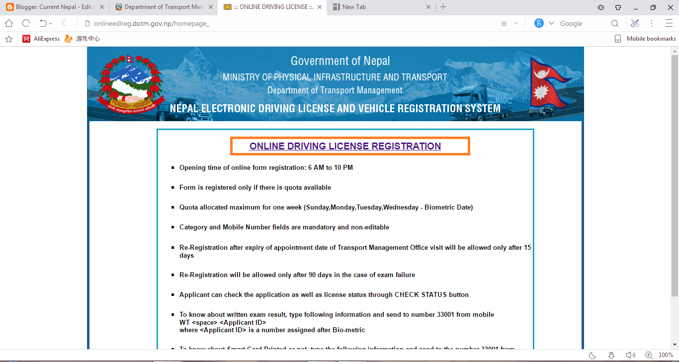 How to apply Online Driving Licence Form in Nepal