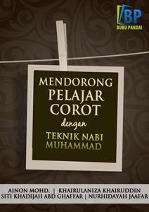 E-book & Buku Teknik Nabi Muhammad