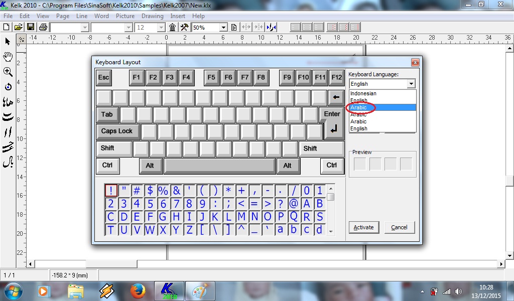 Software Tulisan Arab Untuk Komputer Murah