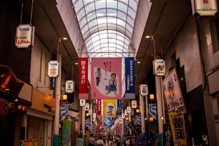 Travel: getting to know Fukuoka