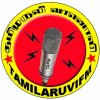 Tamil Aruvi FM