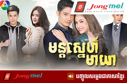 Watch Tv7 Online Thailand