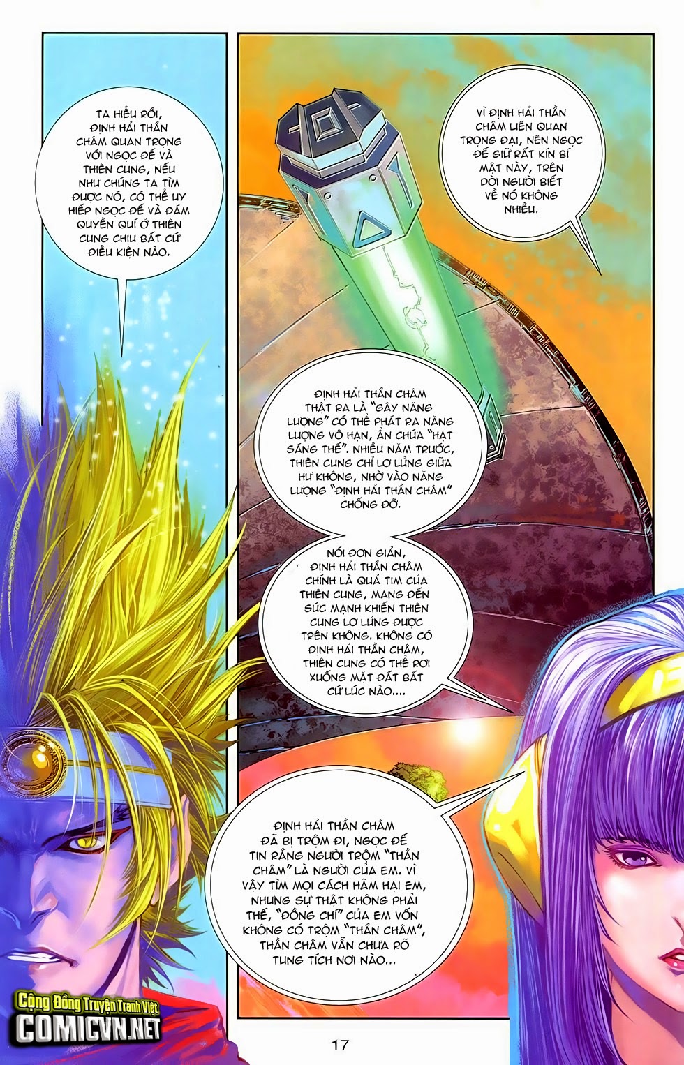 Cơ Giáp Viên Thần - Ape's God chap 3