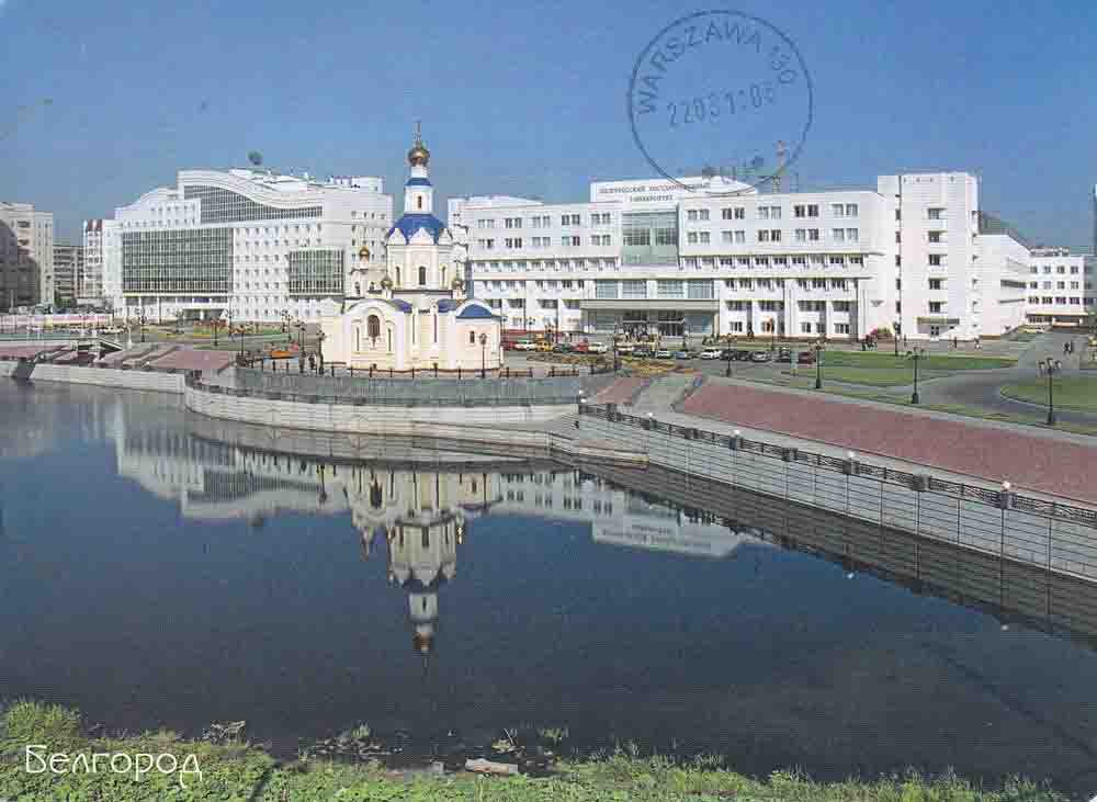 Тур выходного дня на море. Паломнические поездки из ульяновска. Тур в астрахань на лотосы. Туры дня из волгограда. Туры дня из волгограда.