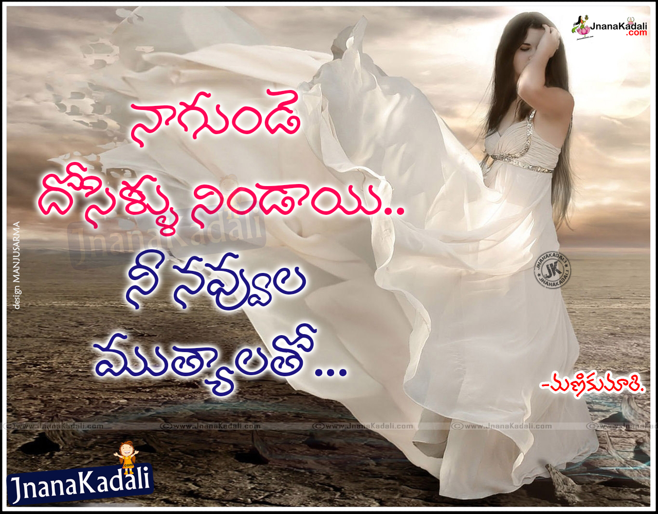 Telugu Love Failure Quotes for Whatsapp Stautus | JNANA  |Telugu  Quotes|English quotes|Hindi quotes|Tamil quotes|Dharmasandehalu|