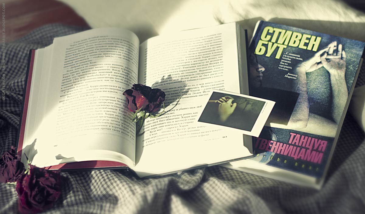 Никак не может дочитать книгу. Дочитать книгу до конца. Недочитанная книга. Книжку не дочитала. Недочитанная книга.