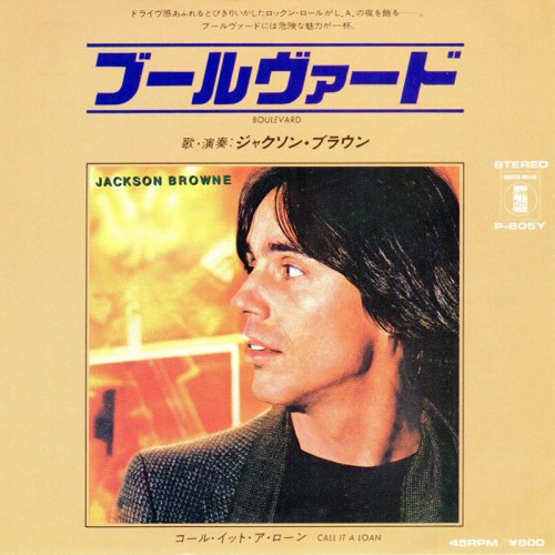 La Bible de la Westcoast Music Cool Night Jackson Browne