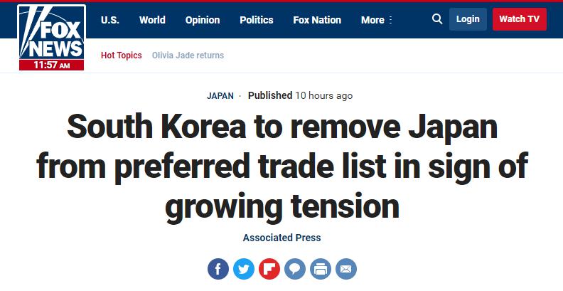 の 海外 ホワイト 反応 国 韓国が日本に反撃、「ホワイト国除外返し」も・・・中国ネットは冷ややか (2019年8月3日)