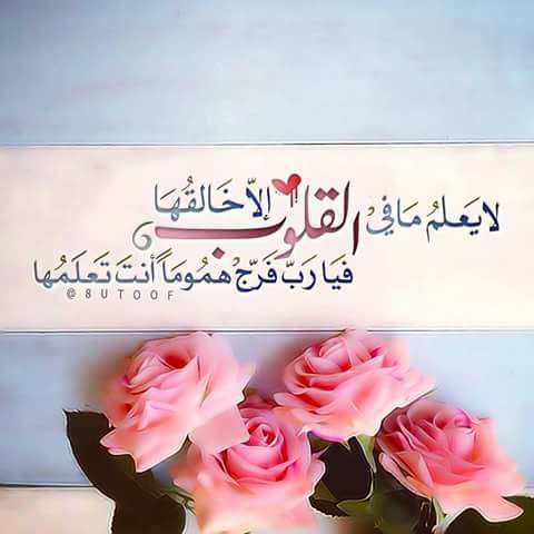 الصور الاسلامية فيس بوك