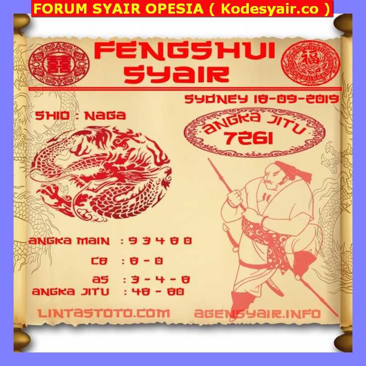 KODE SYAIR SDY
