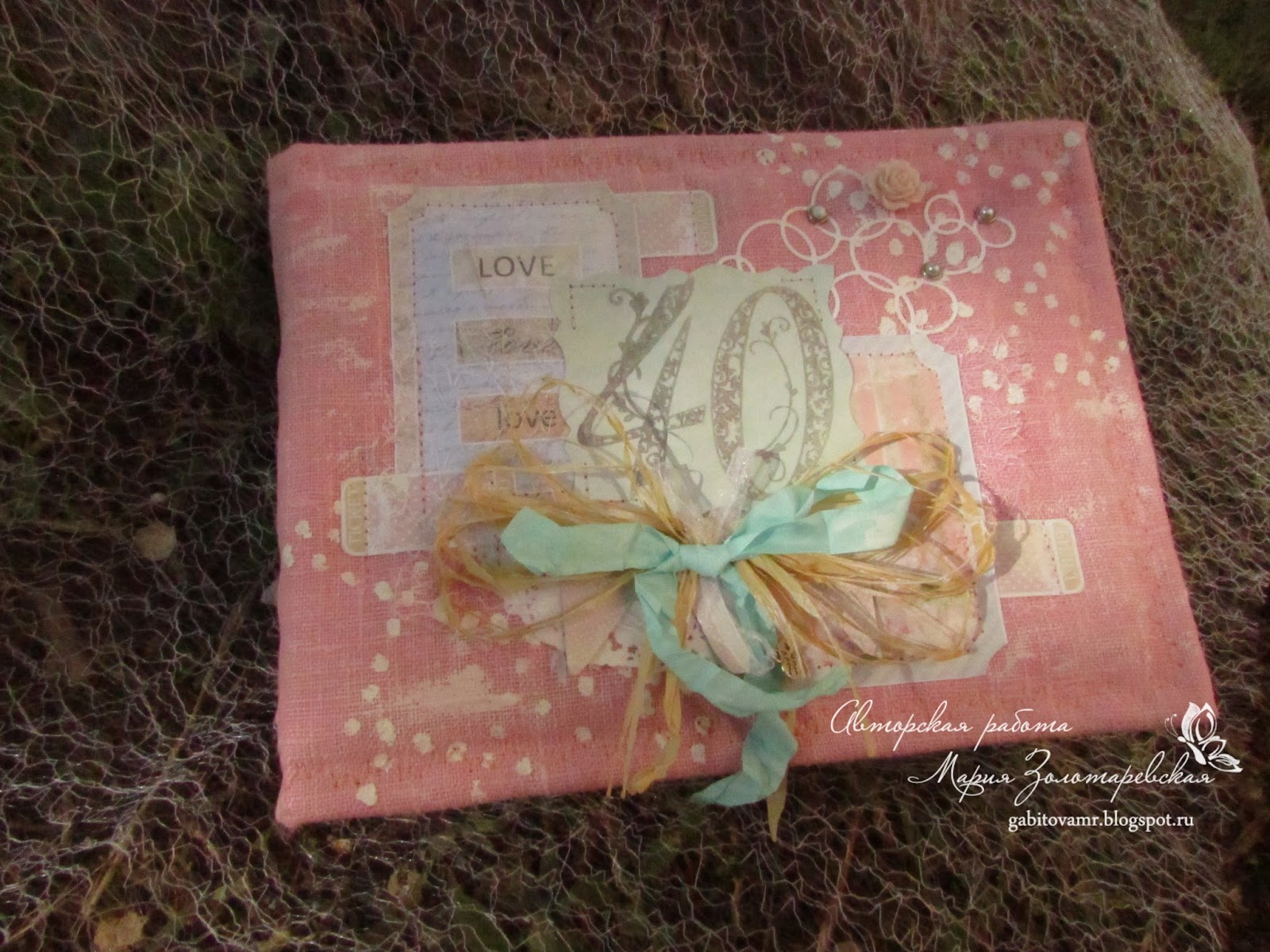 Альбом на рубиновую свадьбу