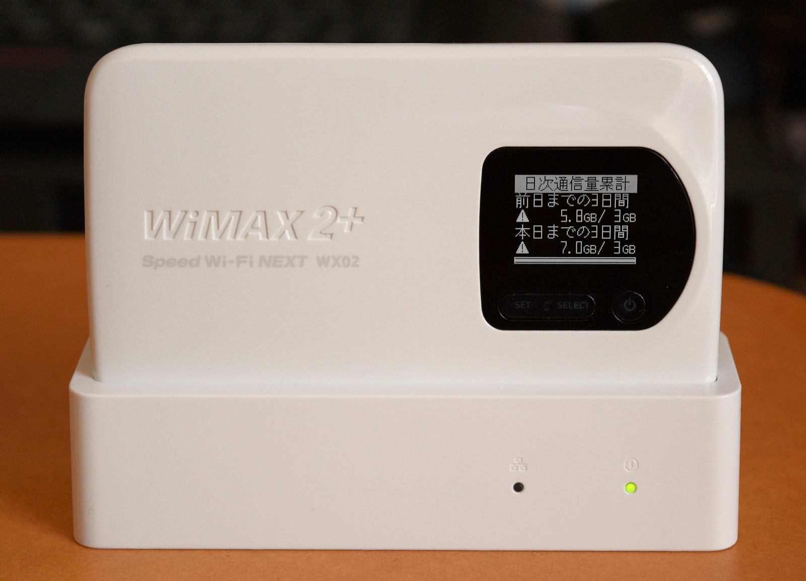 WiMAX2+ \u3092\u5951\u7d04