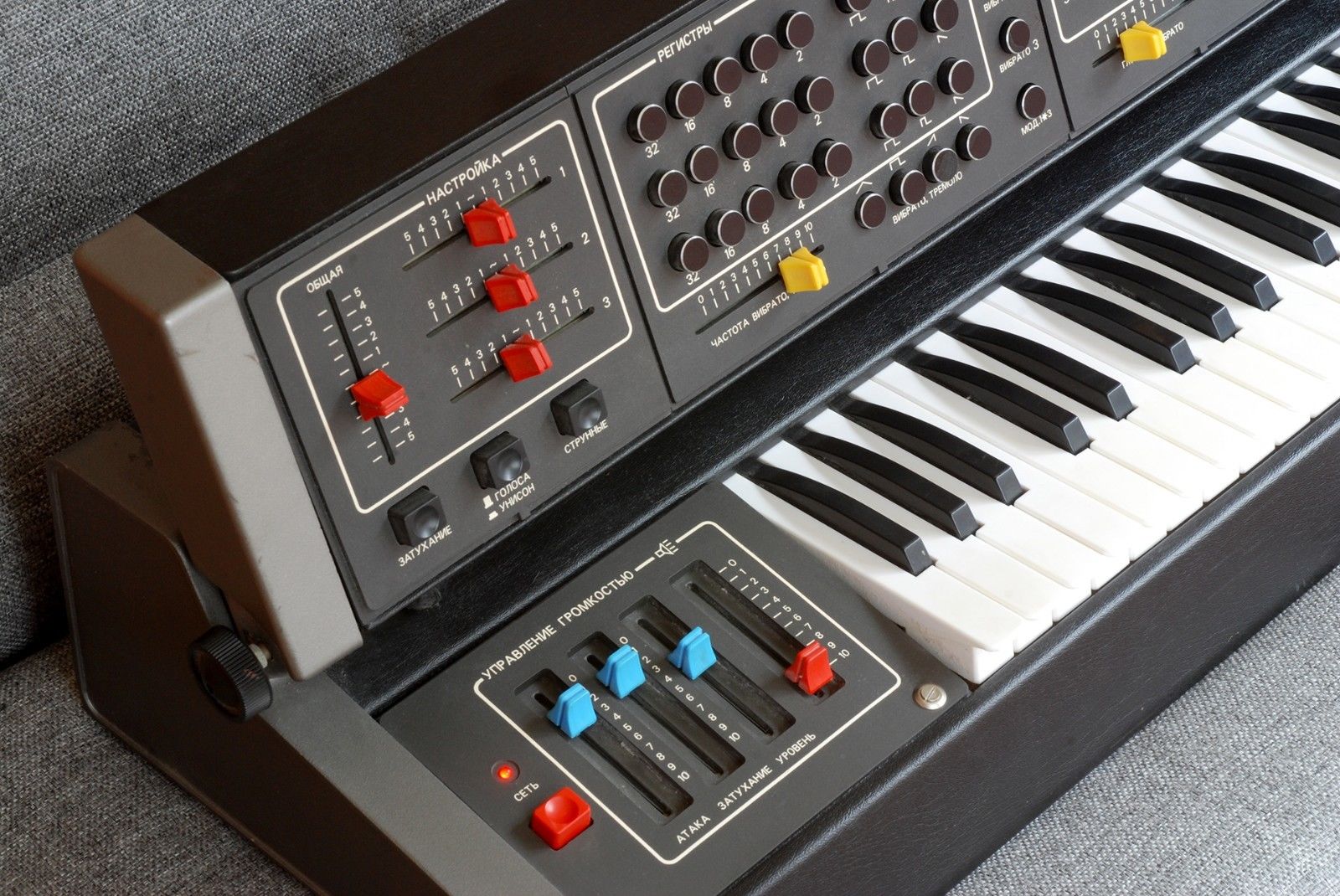 MATRIXSYNTH Aelita very rare and legendary soviet analogue synthesizer