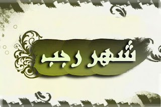 ragab-540x360