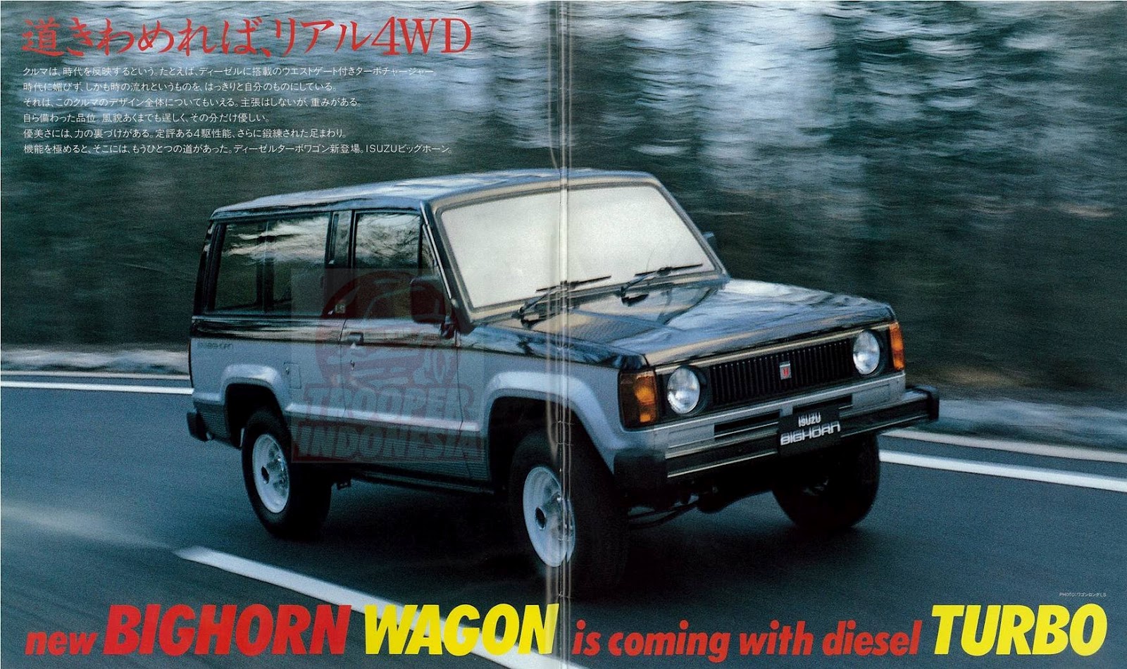 Komunitas Trooper Indonesia Brosur Isuzu Bighorn versi