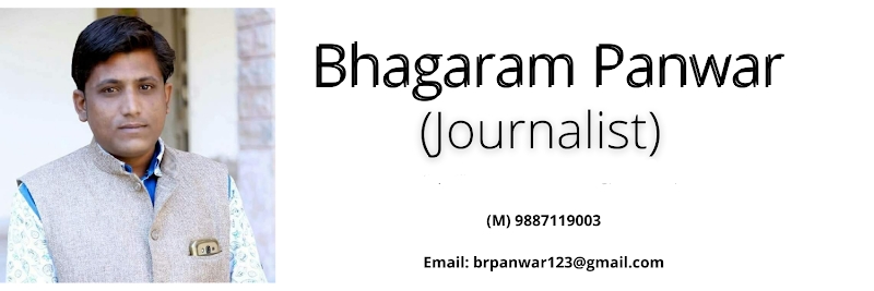 Bhagaram Panwar (Journalist)