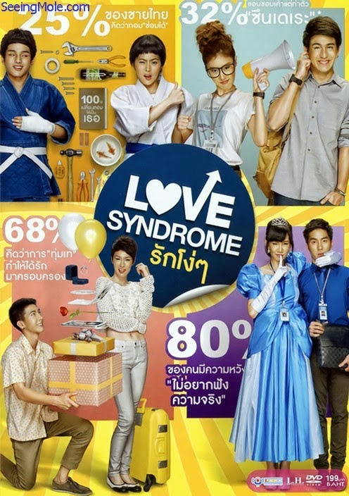download film thailand subtitle indonesia download film thailand subtitle indonesia