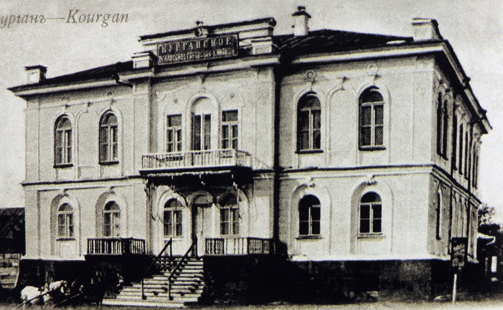 Красноярск 19 век уездное училище. Уездные училища 19 века в россии. Красноярск 19 век уездное училище. Уездные училища 19 век. Уездные училища 19 век.