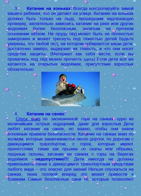 прилетели под окошко поставить вопрос и падеж. вопросы падежей существительных. как определять подержи. зачем на санках веревка. определение падежей имен прилагательных 4 класс карточки.