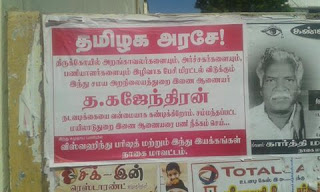 14731125_916845151793653_619139293378186