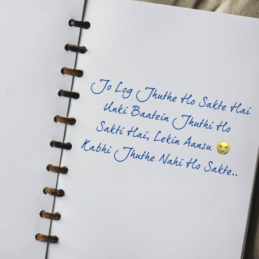 romantic shayari for her in hindi