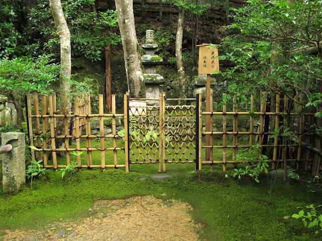 En el jardin: Japón: Paisajismo y cultura. Parte III