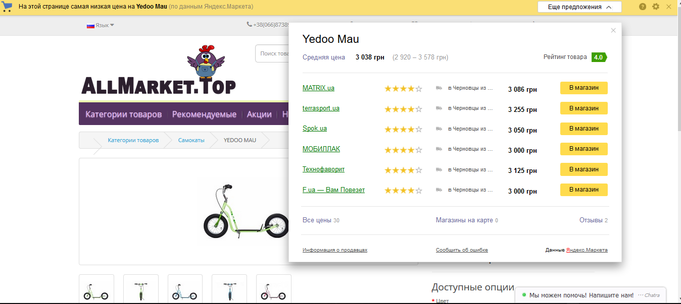 Купить дешево! Как найти дешевый интернет магазин? Где дешевле ...
