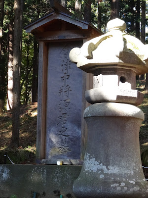【日帰り吉方位旅行】猪苗代町中ノ沢温泉と土津神社