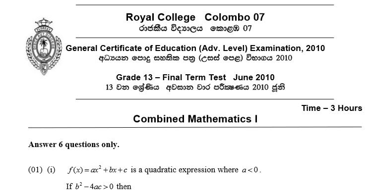 Grade 7 exam papers pdf download image