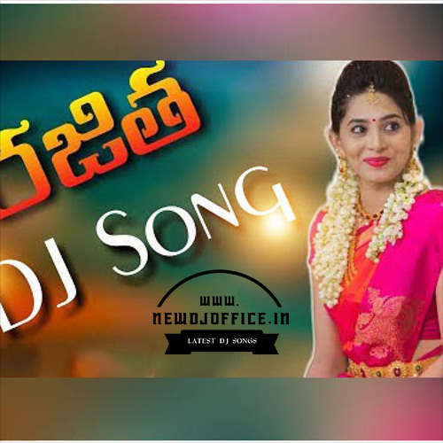 Telugu Wap Net Dj Songs Free Download Telugu Wap Net Dj Songs Free Download