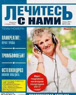   <br>   (№4  2017)<br>   